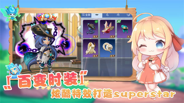 弹弹奇妙冒险最新版游戏介绍