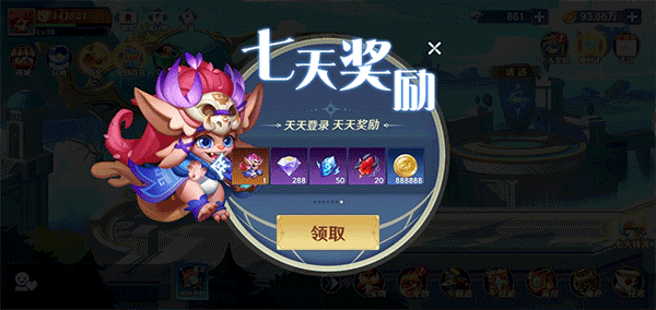 弹弹奇妙冒险最新版游戏攻略3