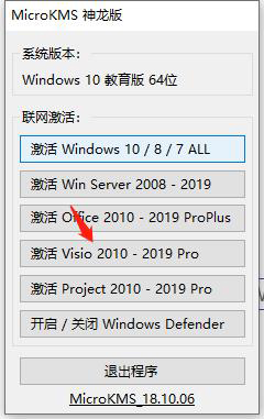 中文破解教程5