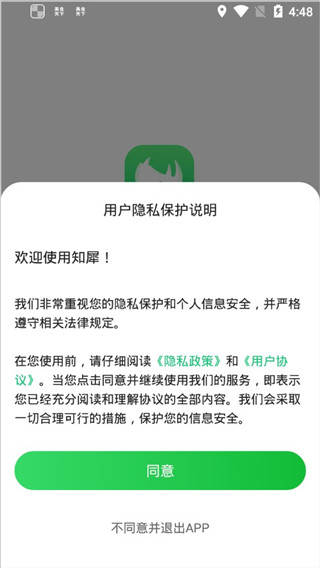 使用教程1