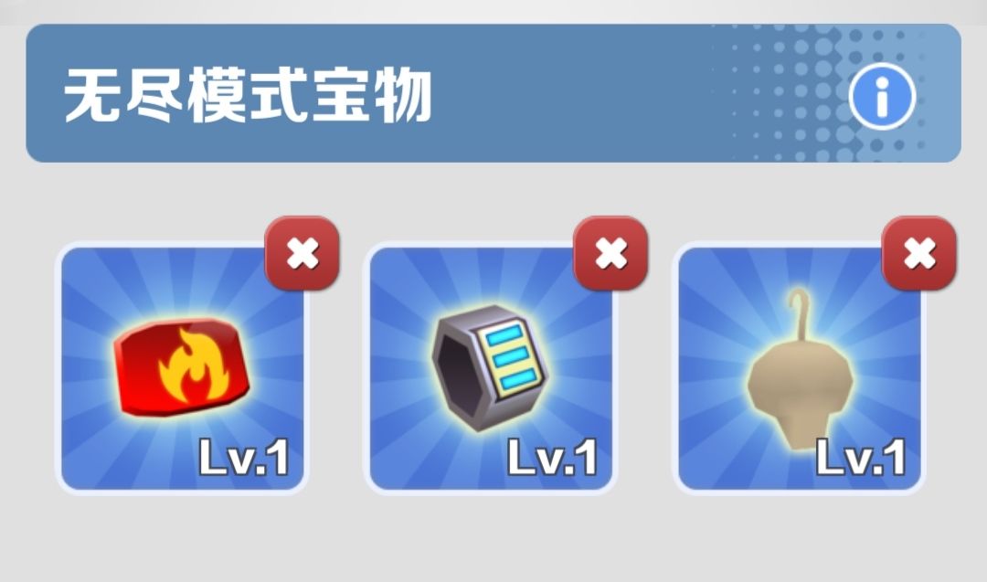地铁跑酷体验服版游戏攻略1