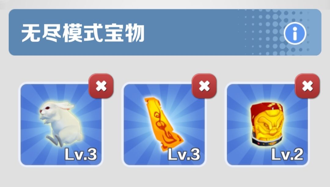 地铁跑酷体验服版游戏攻略2