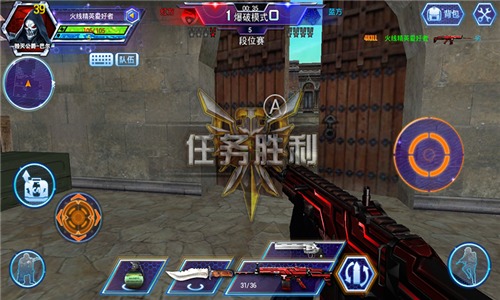 爆头率怎么才高截图3