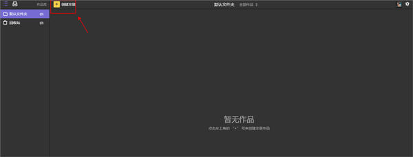 720云vr全景制作软件官方版软件使用说明3