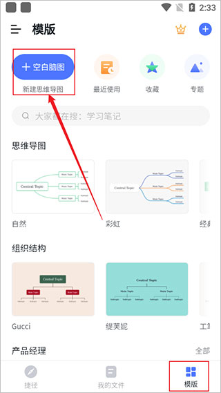 使用教程1