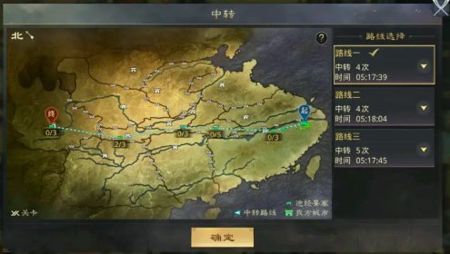 平民配将图1