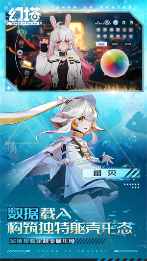 幻塔免费领取ssr源器版 第2张图片