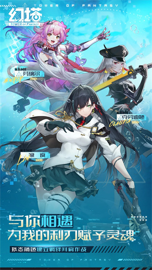 幻塔免费领取ssr源器版 第3张图片