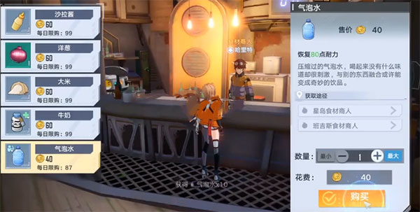幻塔免费领取ssr源器版冰霜凝胶怎么获取1