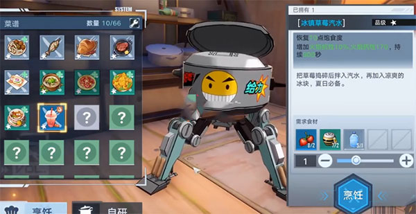 幻塔免费领取ssr源器版冰霜凝胶怎么获取3