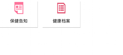 怎么看检查报告截图