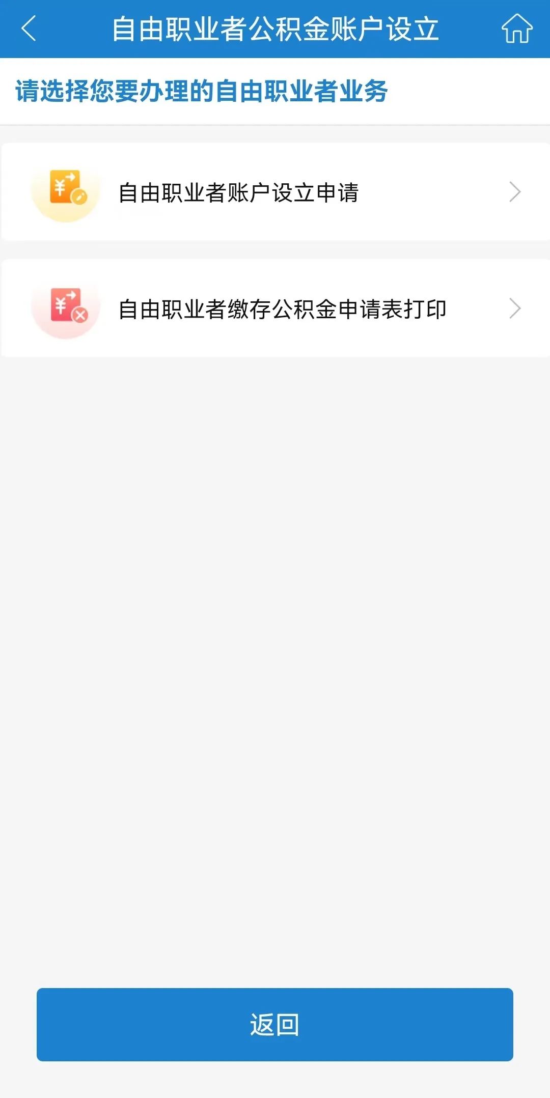 使用教程1