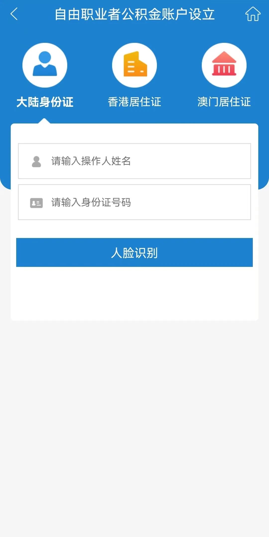 使用教程2