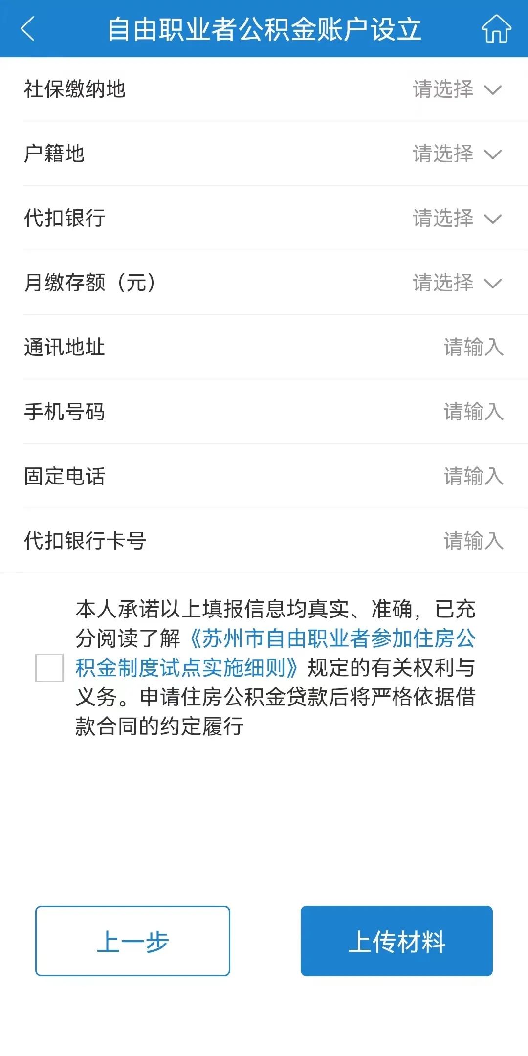 使用教程3