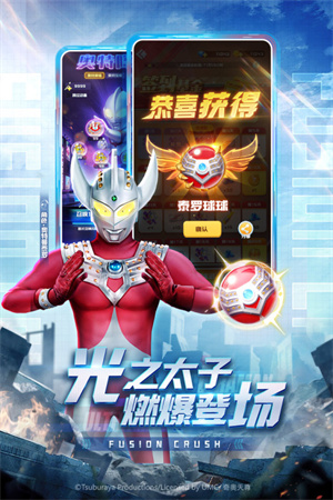 球球英雄迅游版 第1张图片