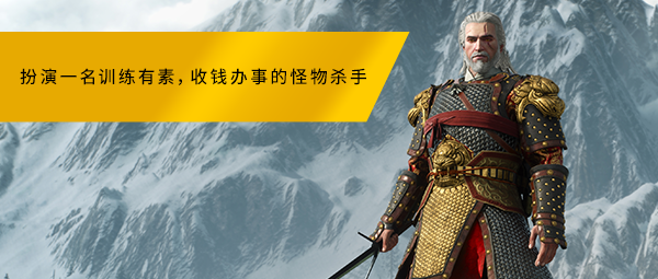 游戏特色截图1
