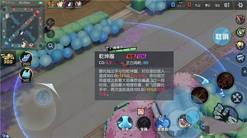 非人学园完整版哪吒英雄攻略3