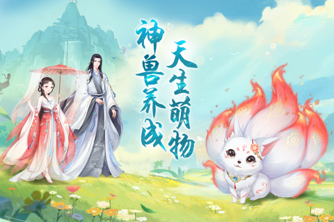 游戏介绍截图