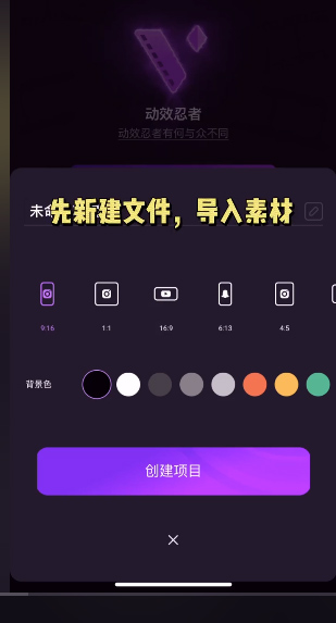 使用教程1