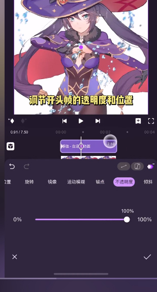 使用教程3