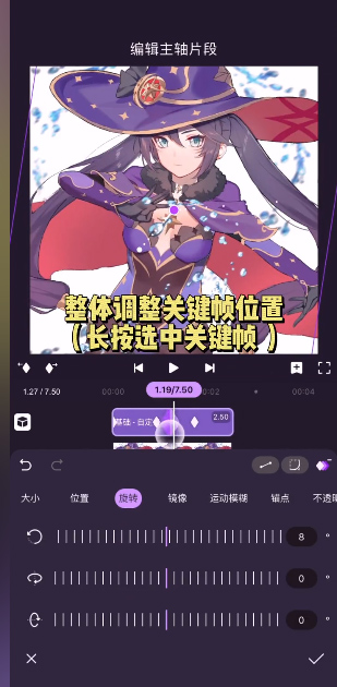 使用教程6