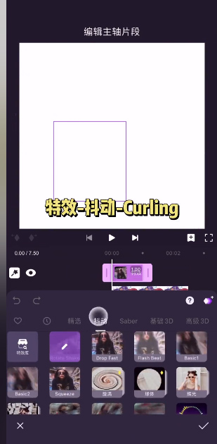使用教程7