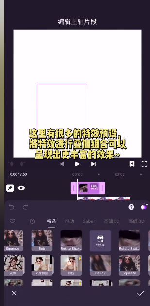 使用教程8
