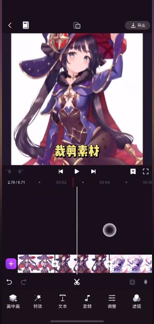 使用教程9