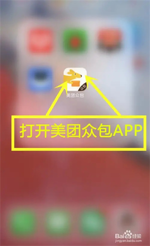 怎么转单1