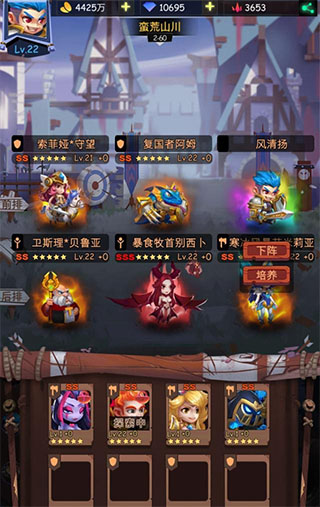 古代战争新手攻略截图1