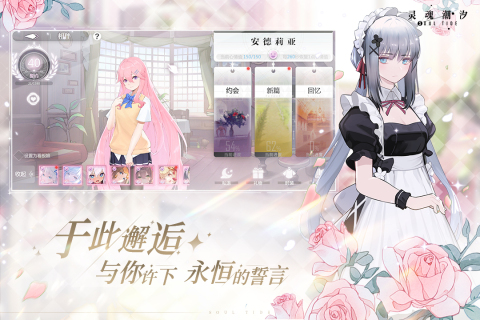 游戏介绍截图