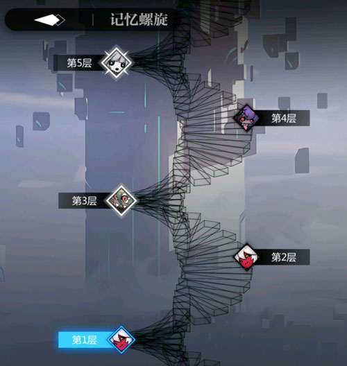 灵魂潮汐记忆螺旋玩法介绍截图1