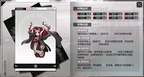 灵魂潮汐记忆螺旋玩法介绍截图5