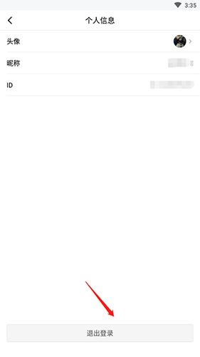 使用教程截图6