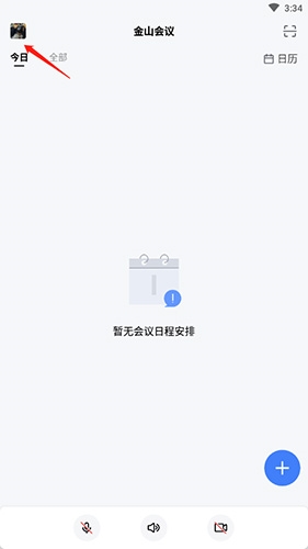 使用教程截图7