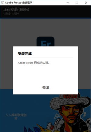 安装教程截图5