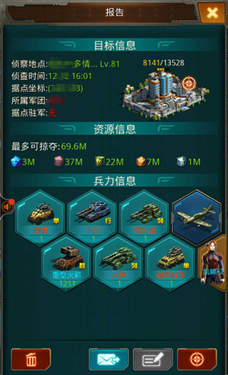 设置防守攻略截图2