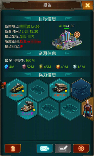 设置防守攻略截图4