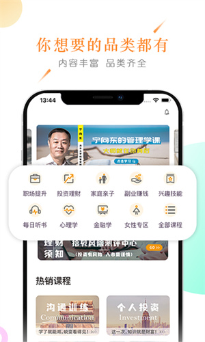 软件介绍截图