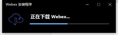 软件安装教程1