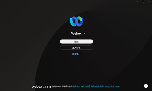 软件安装教程4