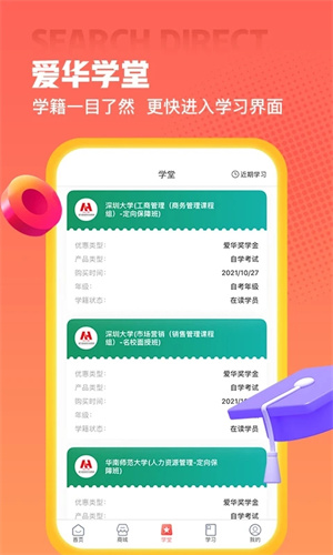 软件介绍截图