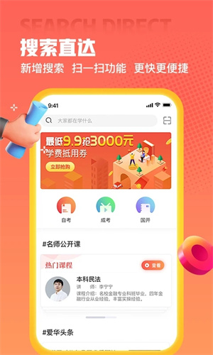功能介绍截图