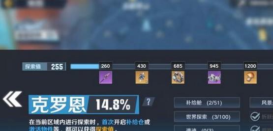 载具怎么解锁2