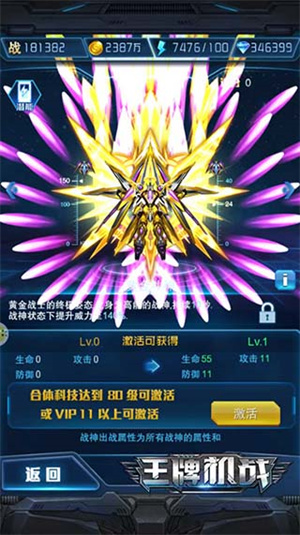 无尽模式怎么玩截图1