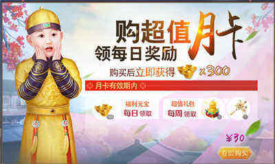 游戏攻略截图1