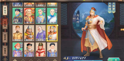 游戏攻略截图2