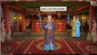 游戏攻略截图5