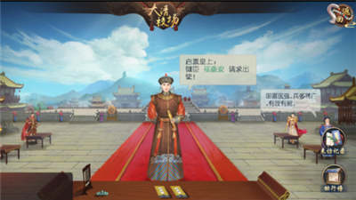 游戏攻略截图6