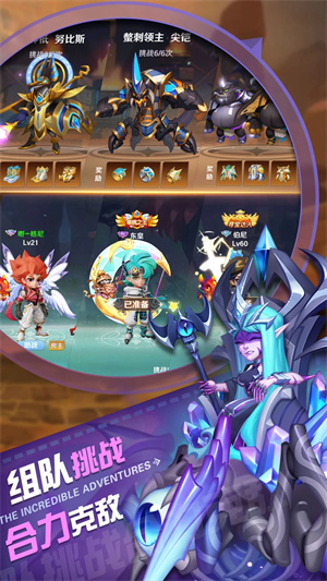 弹弹奇妙冒险正版 第3张图片